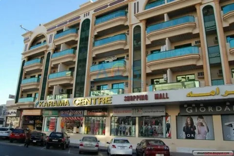 Karama Centre